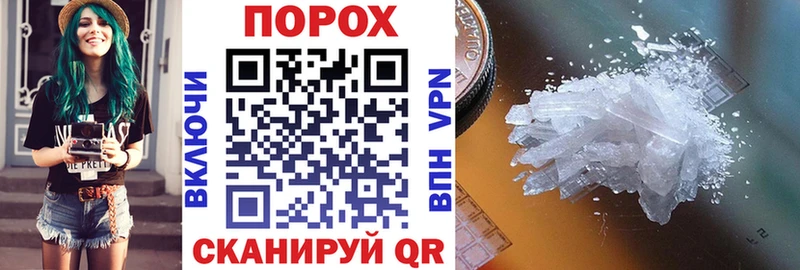Купить где  Кущёвская  Amphetamine Розовый 