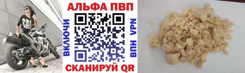 Купить где Кущёвская Альфа ПВП СК
