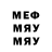 ГАШ хэш Gulmayra A