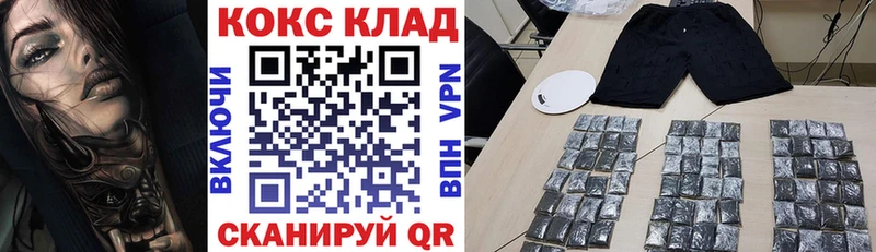 Cocaine 99% Купить где Кущёвская