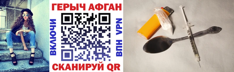 Купить  Кущёвская  Героин белый 