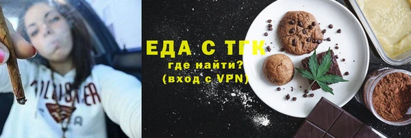 прущие крисы Осташков