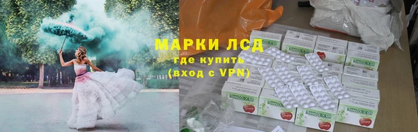 наркотики Нязепетровск