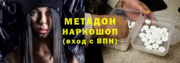 мефедрон VHQ Осинники