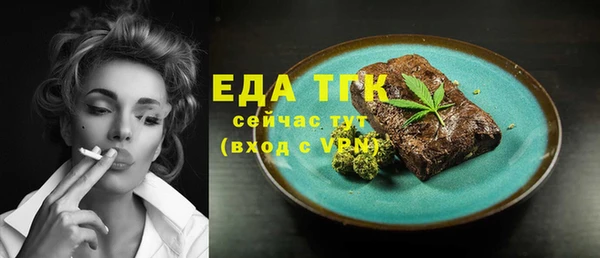 мефедрон VHQ Осинники