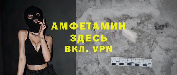 мефедрон VHQ Осинники