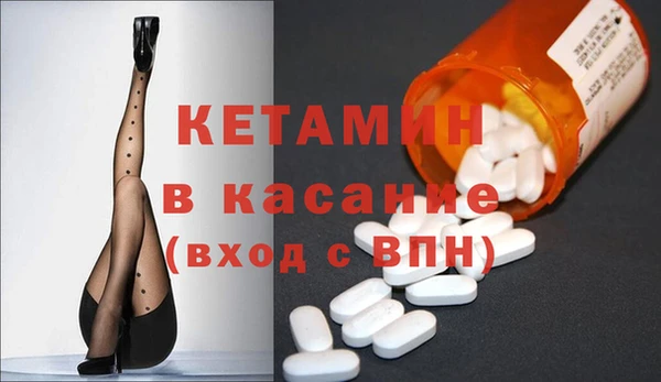 прущие крисы Осташков