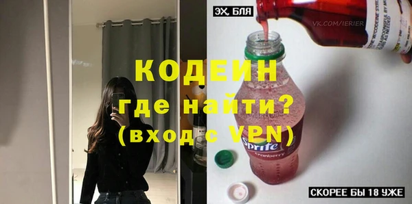 мефедрон VHQ Осинники