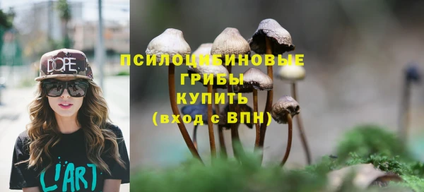 мефедрон VHQ Осинники