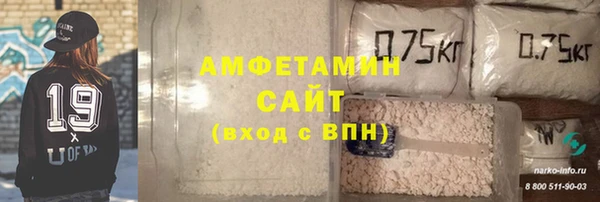 мефедрон VHQ Осинники