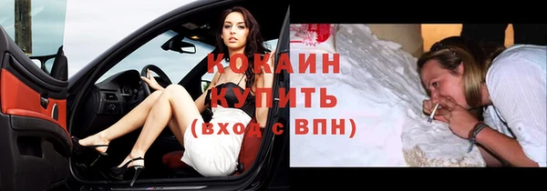 прущие крисы Осташков