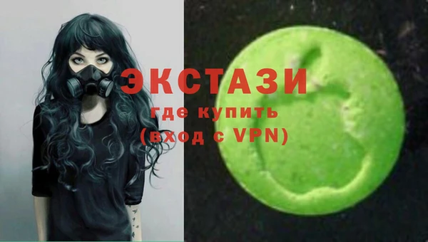марки nbome Няндома