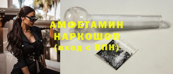 прущие крисы Осташков