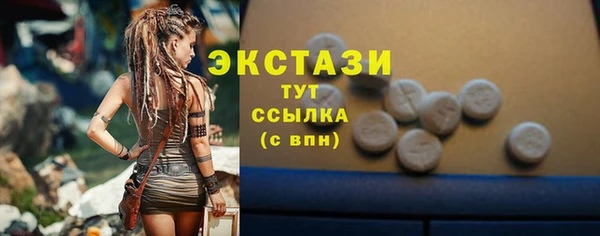 прущие крисы Осташков