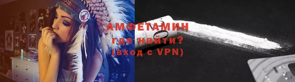 прущие крисы Осташков