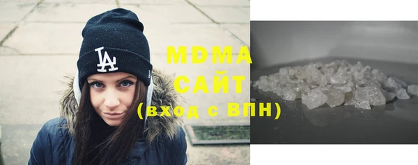 мефедрон VHQ Осинники