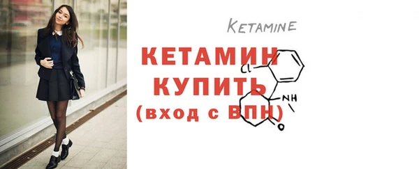 прущие крисы Осташков