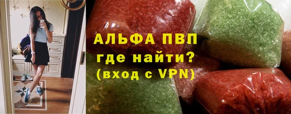 мефедрон VHQ Осинники