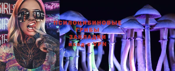 мефедрон VHQ Осинники