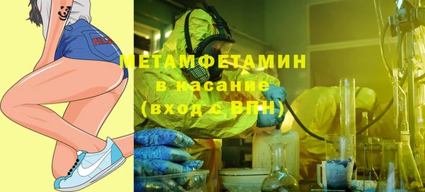 мефедрон VHQ Осинники