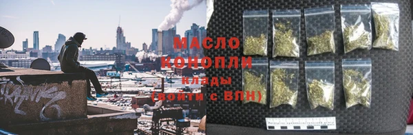 прущие крисы Осташков