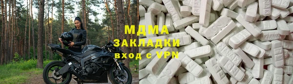 мефедрон VHQ Осинники