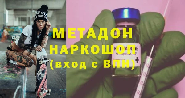 прущие крисы Осташков