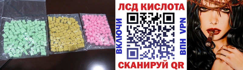 ЛСД экстази ecstasy Купить закладки Кущёвская