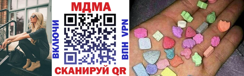 MDMA VHQ Кущёвская