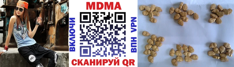МДМА кристаллы  Купить где  Кущёвская 