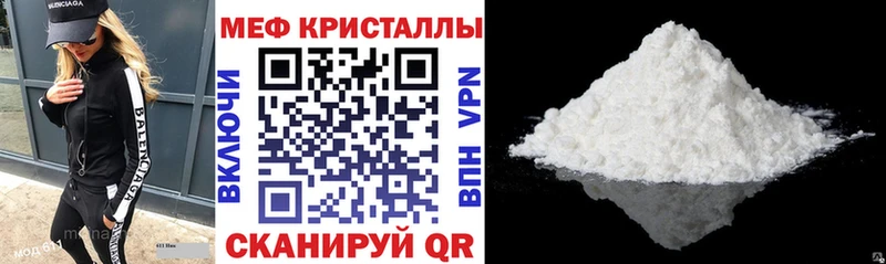 Мефедрон мяу мяу  Кущёвская 