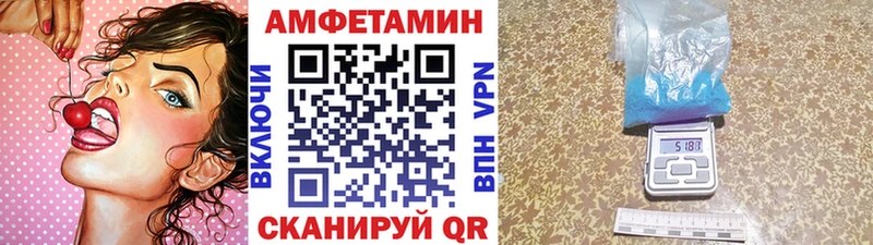 МЕТАМФЕТАМИН Декстрометамфетамин 99.9%  Купить закладки  Кущёвская 