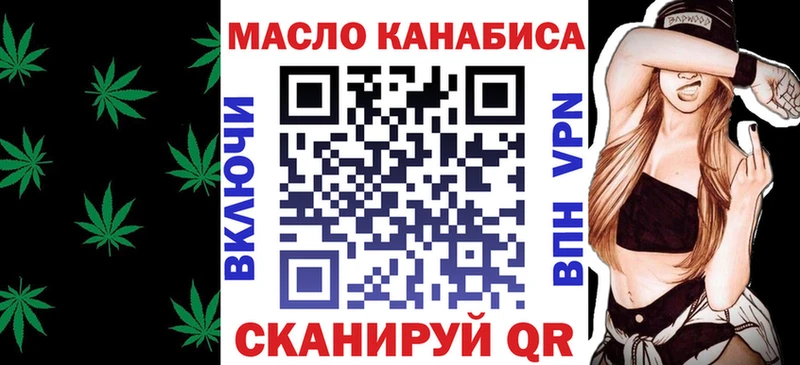 Купить  Кущёвская  Дистиллят ТГК вейп с тгк 